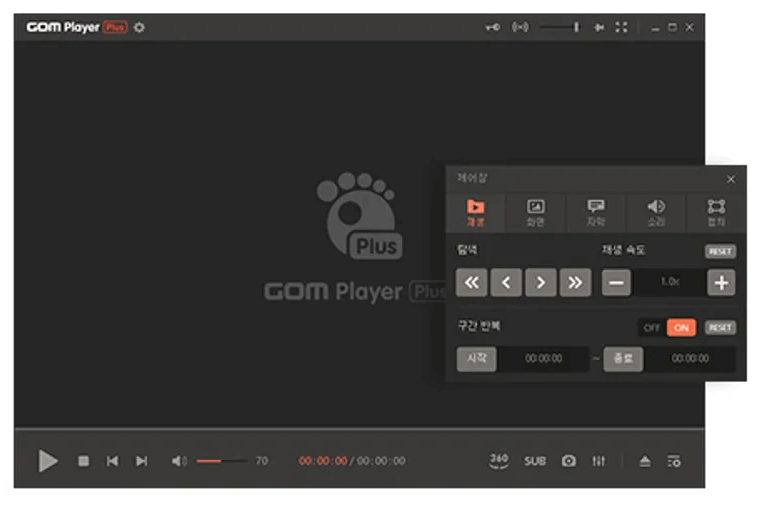 곰플레이어 다운로드