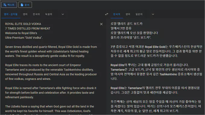 구글에서 번역