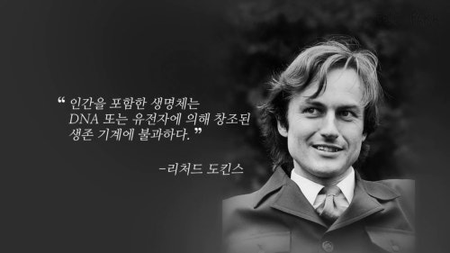 밈(Meme) 단어 유래,유전자에서 시작 깡밈으로 대중화