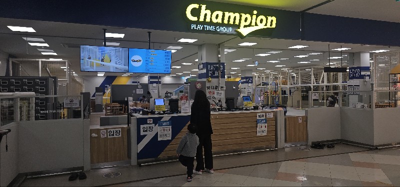 [25.3월] 오산 키즈카페&amp;#44; 챔피온 (홈플러스 오산점)