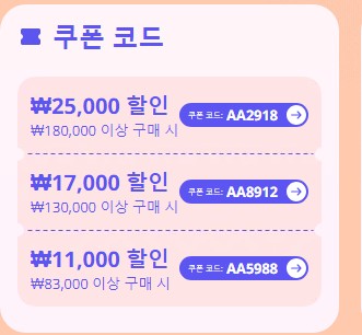 알리 쇼핑몰