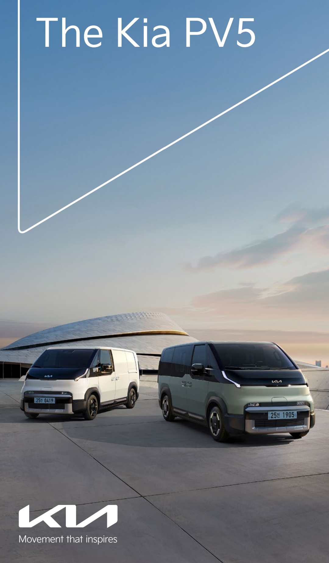 기아 PV5 가격표 &카탈로그