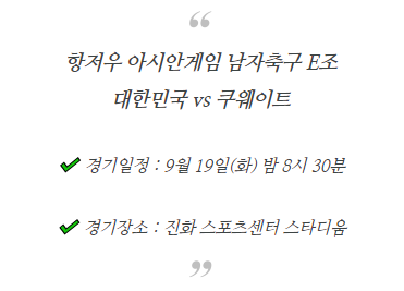 항저우