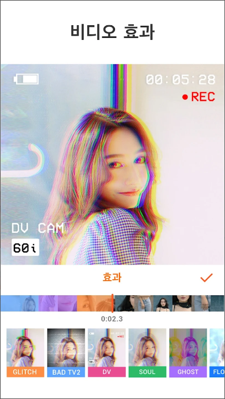 YouCut, 비디오 편집기, 비디오 메이커, 비디오 제작 하기 어플