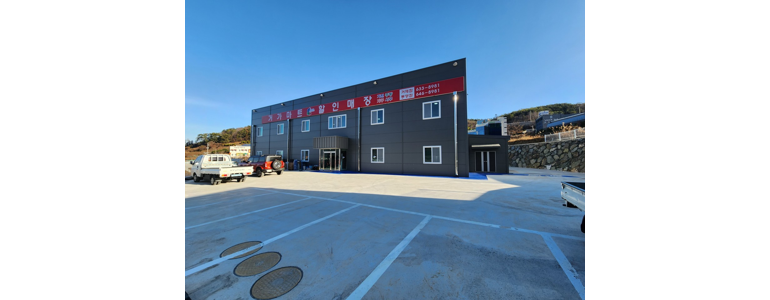 거제시 중고가전