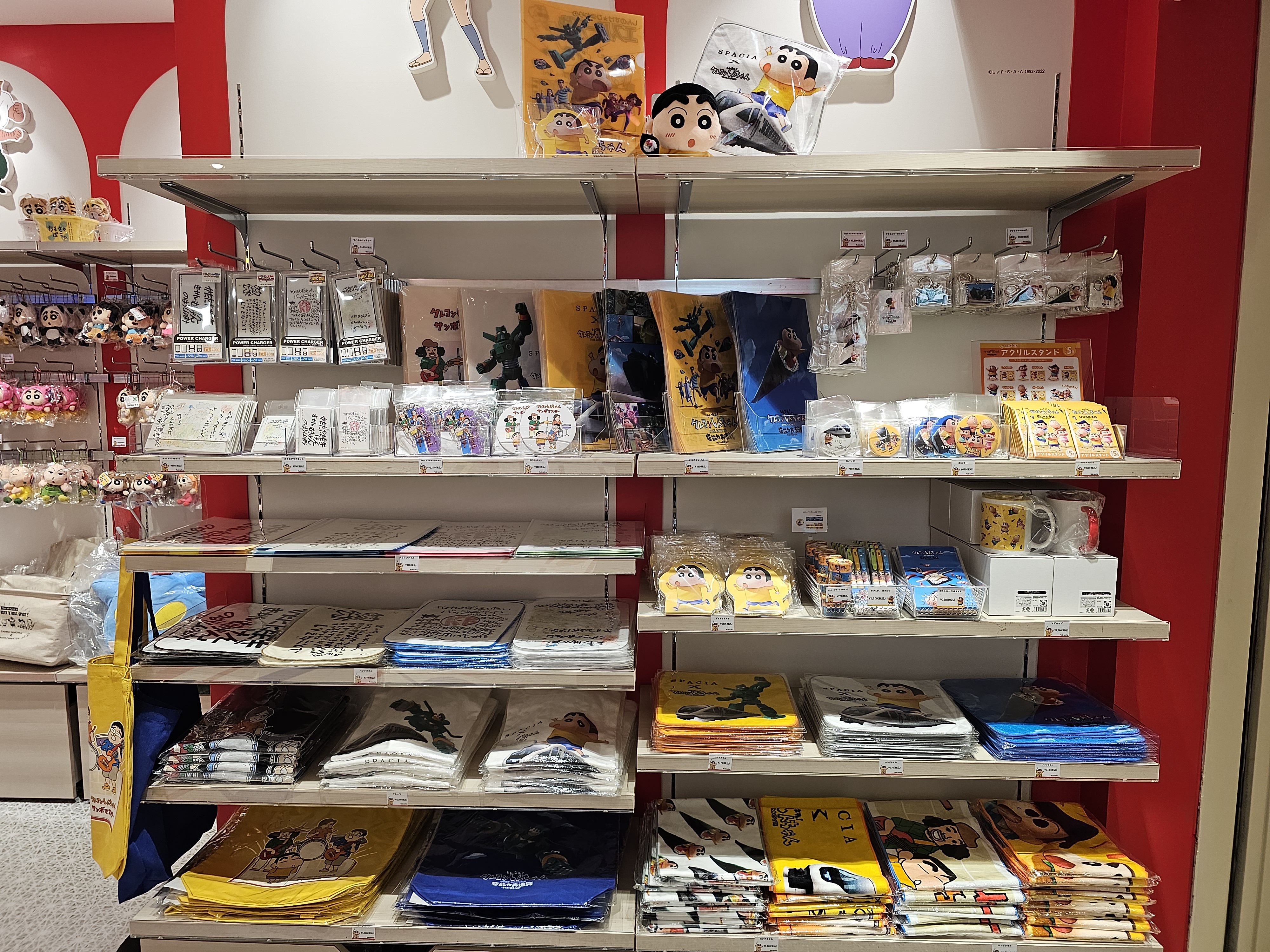 이케부쿠로 선샤인시티 크레용신짱 시네마 퍼레이드 스토어