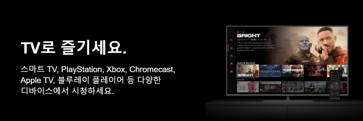 홈 네트워크 다시 시작