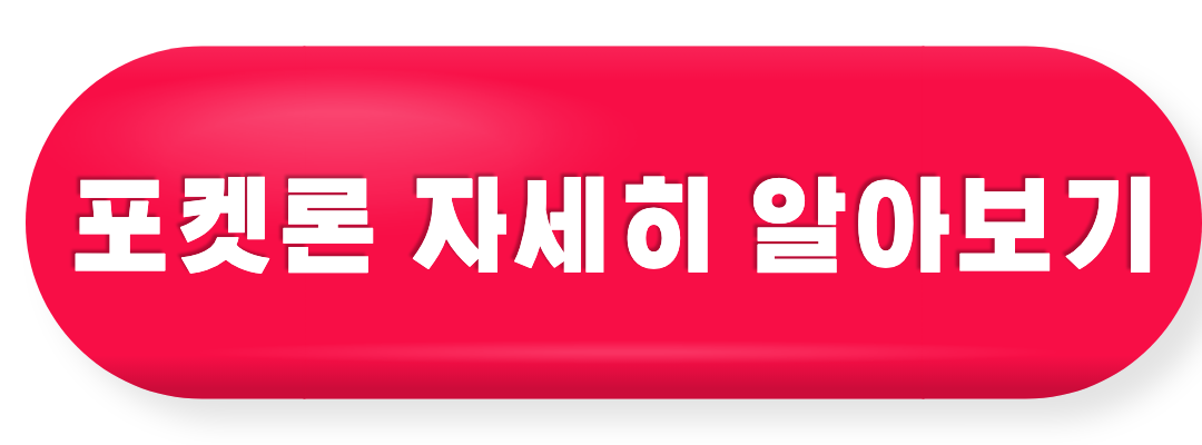 자세히 알아보기