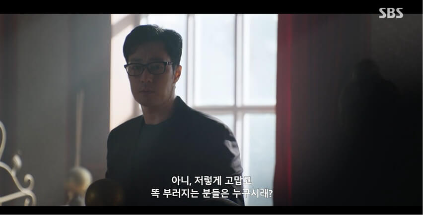 SBS 김부장 공식 홈페이지 자료 18