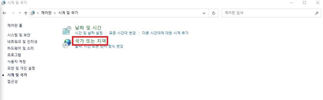 호그와트-레거시-튕김