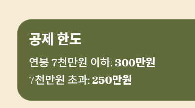 연말정산 환급 극대화! 신용카드 vs 체크카드 완벽 비교!