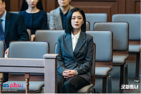 굿파트너 재방송