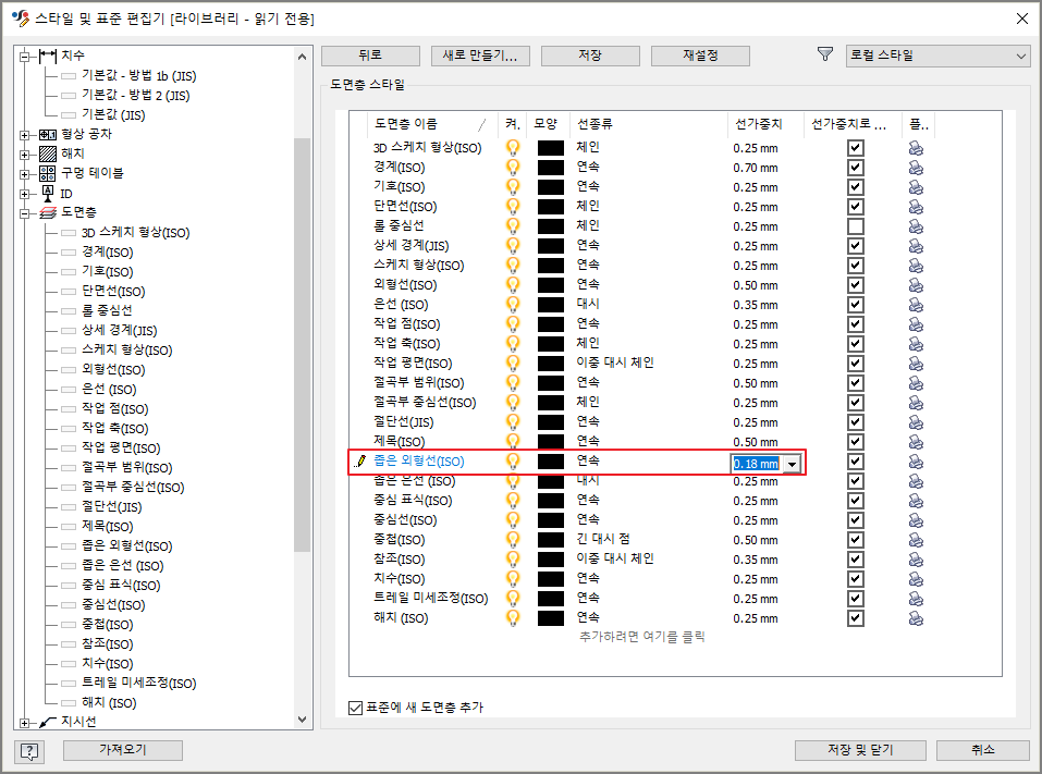 좁은-외형선-굵기