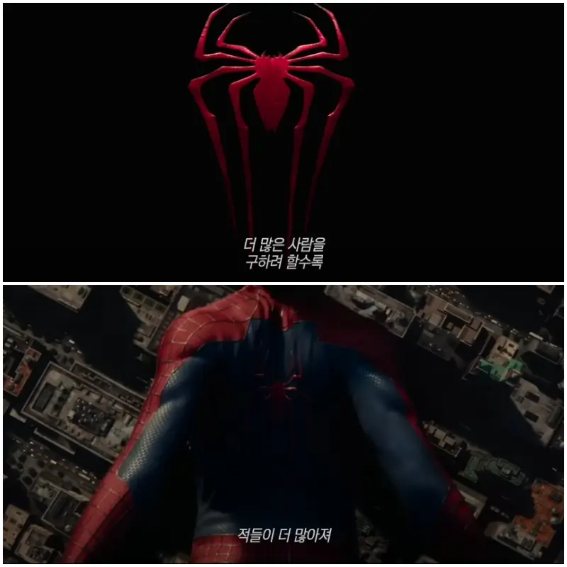 스파이더맨: 어크로스 더 유니버스 티저 영상 속의 앤드류 가필드