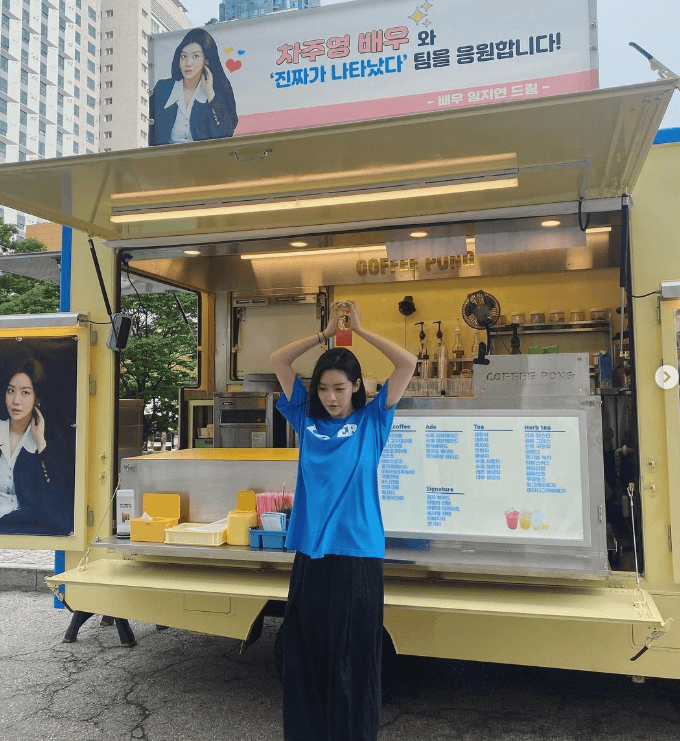 진짜가 나타났다 등장인물 후속