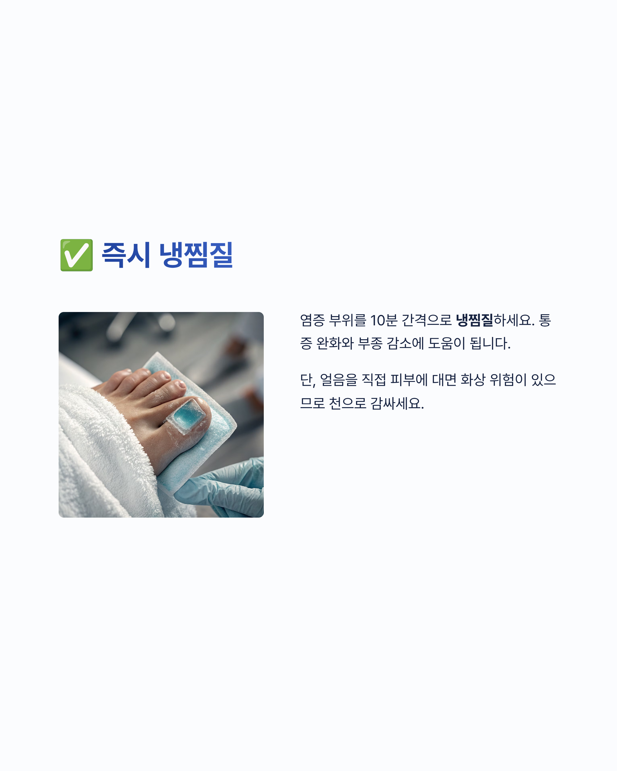 발가락 통풍완전초기증상 알아보기