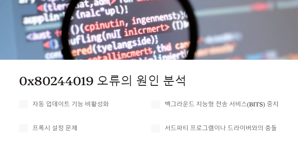윈도우10