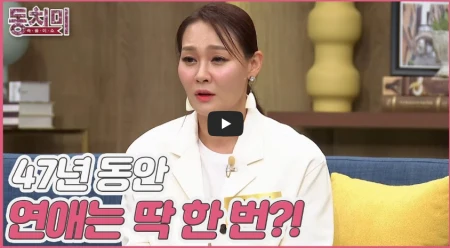 박주희-비혼