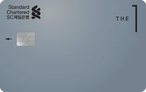 SC제일은행 스마트박스통장