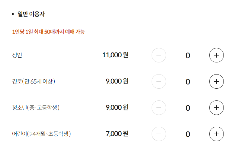 예매화면 6