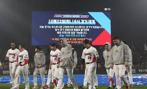 한국시리즈