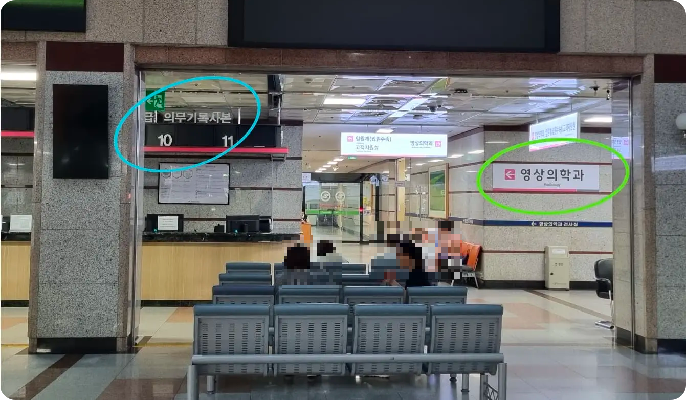 서울 아산병원으로 전원 - 다시 덱사메타손 정 복용, 24시간 소변검사