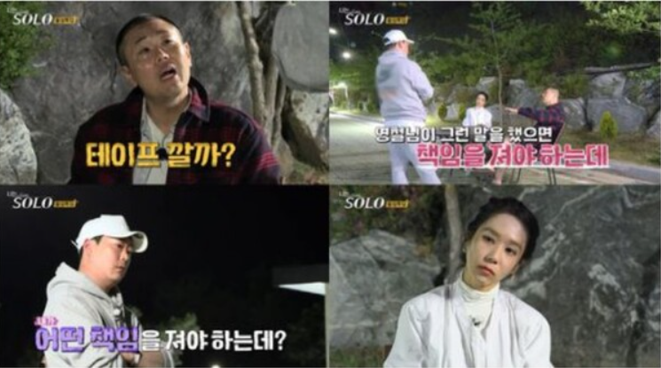 나는 솔로 16기 광수와 영철의 싸움