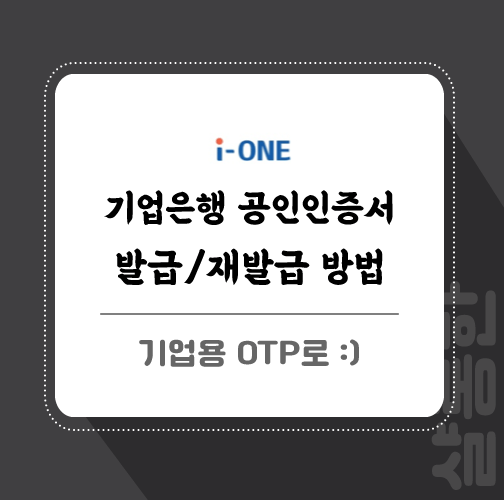 오늘-포스팅-썸네일이네요