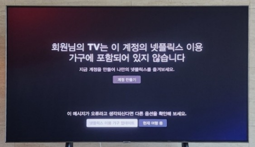 넷플릭스-독전2-평점-서하정