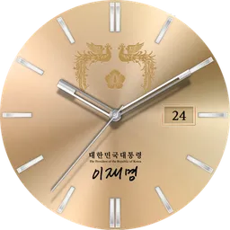 이재명 대통령 디지털 굿즈 시계 공개