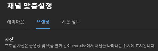 브랜딩
