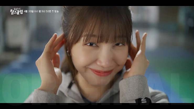 24시 헬스클럽 줄거리 &amp; 등장인물