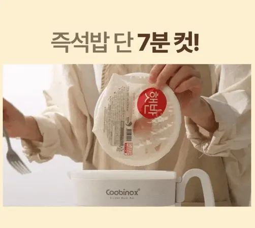 쿠비녹스 접이식 디지털 보온포트