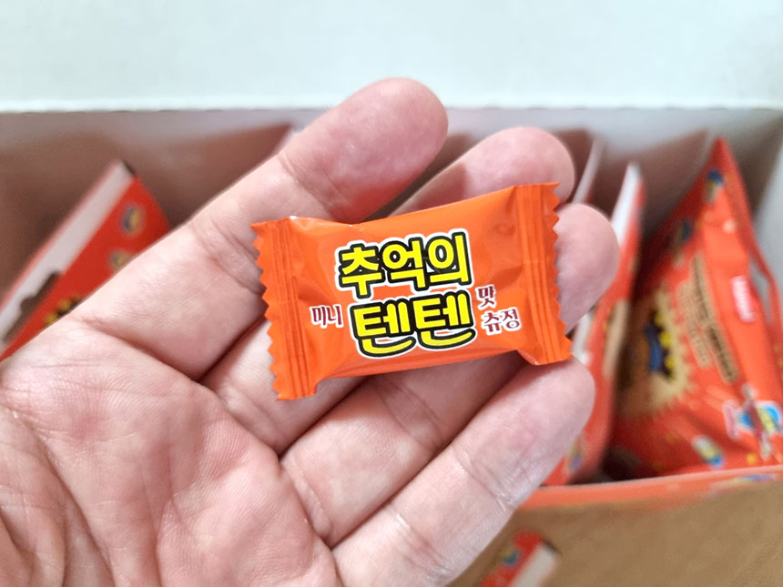 텐텐 봉지