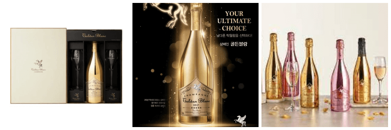 샴페인 골든블랑 브뤼 사진 3개