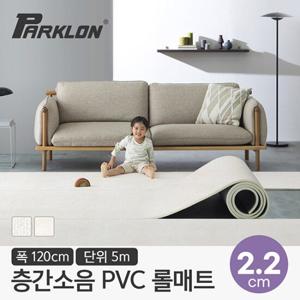 PVC롤매트