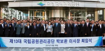 국립공원관리공단 예약통합시스템 홈페이지 이용방법 바로가기 완벽 자연 예약_19