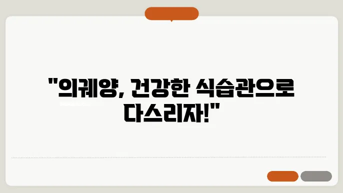 의궤양 증상 및 좋은 음식 알아보자