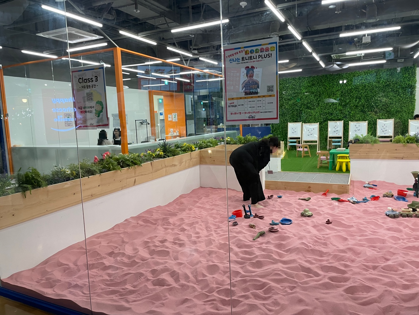 메리그라운드 라크몽 동탄 호수공원