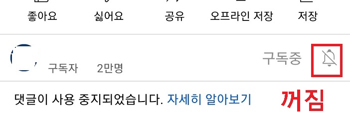 종모양에 사선생김