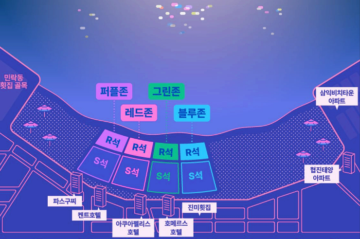 좌석배치