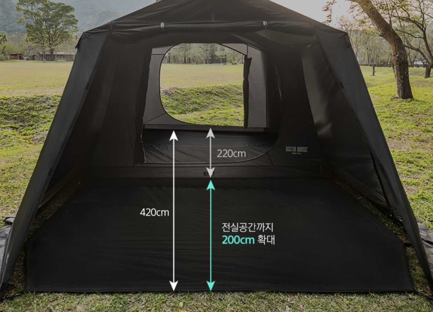 이너텐트 설치 후 전실 공간