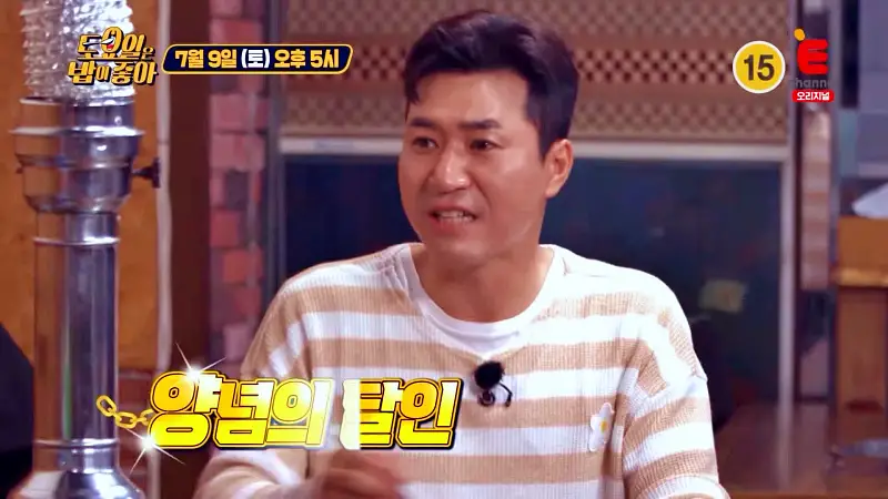 토요일은 밥이좋아 돼지갈비 부드럽고 슴슴한 숯불 양념돼지갈비 맛있는 갈비집 김포 맛집 추천 제28회 토밥즈 방송정보