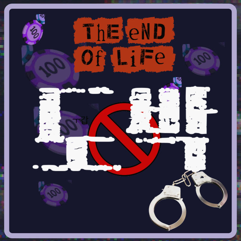 "The End of Life"라는 문구와 함께 도박을 금지하는 경고 사인이 강조된 반도박 포스터입니다. 배경에는 100칩 이미지가 흩어져 있고, 수갑 아이콘이 함께 배치되어 불법 도박이 가져올 법적 처벌과 인생 파괴의 위험성을 강하게 전달합니다. 도박 중독 예방 캠페인, 청소년 교육 자료, 사회 문제 경고 콘텐츠에 적합한 이미지입니다.
