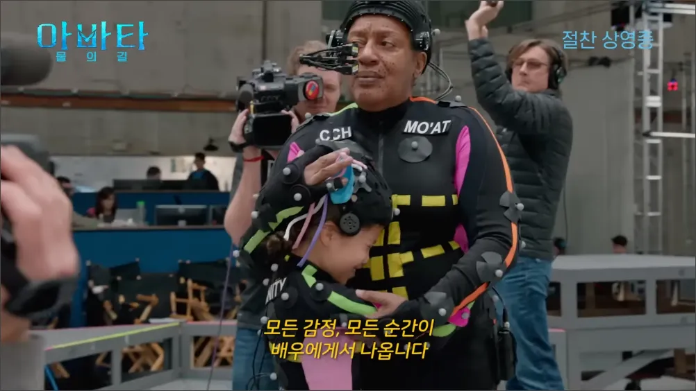 아바타2-CG