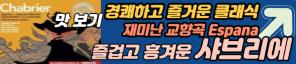 새브리에