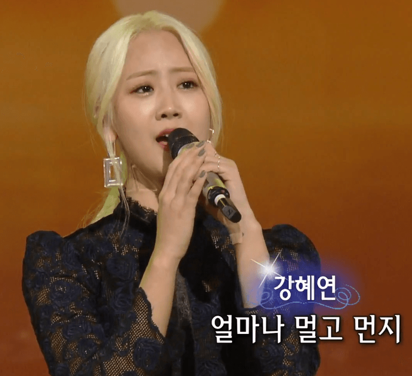 강혜연(조미미) 바다가 육지라면