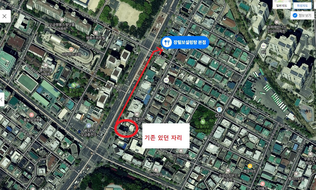 장털보설렁탕 본점2