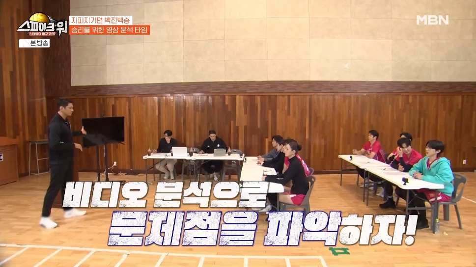 배구할 때 키 작은 사람에게 유리한 점.jpg | 인스티즈