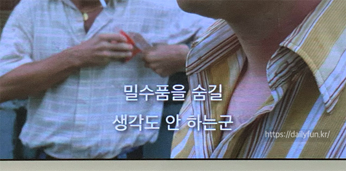 넷플-아이폰-자막-배경-제거